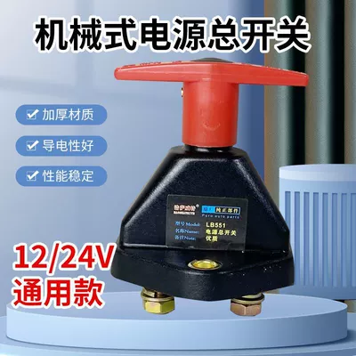 pure copper modification, Power supply, ignition system accessories