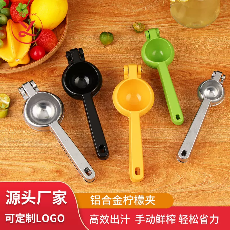 定制款手动柠檬榨汁器铝合金压汁机家用榨橙榨水果器果汁机夹现榨