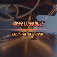 �����и� C276 904L 310S 1.4529 2520�ߜع��ϺϽ�ܼ��и�ӹ�