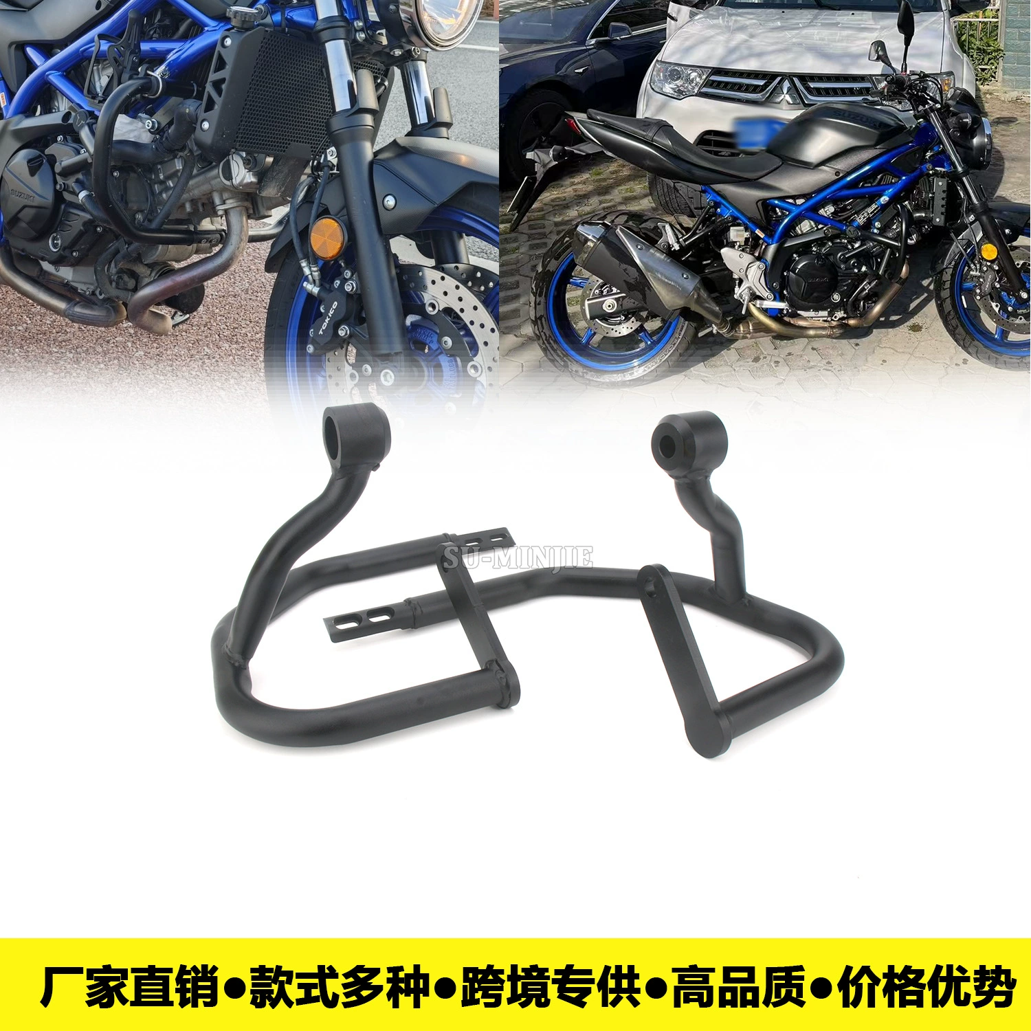 Применимо для Suzuki SV650 SV650X бампер двигателя бампер защиты от падения бампер