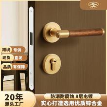 网红中古风家用木门锁黑胡桃木门把手复古卧室室内静音磁吸分体锁