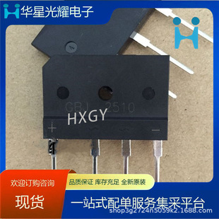 Brand New Gbj2510_Kbj2510_Gbj2008_D20Xb80_Sd20Sb8 Induction Cooker Rectifier Bridge Stack Flat