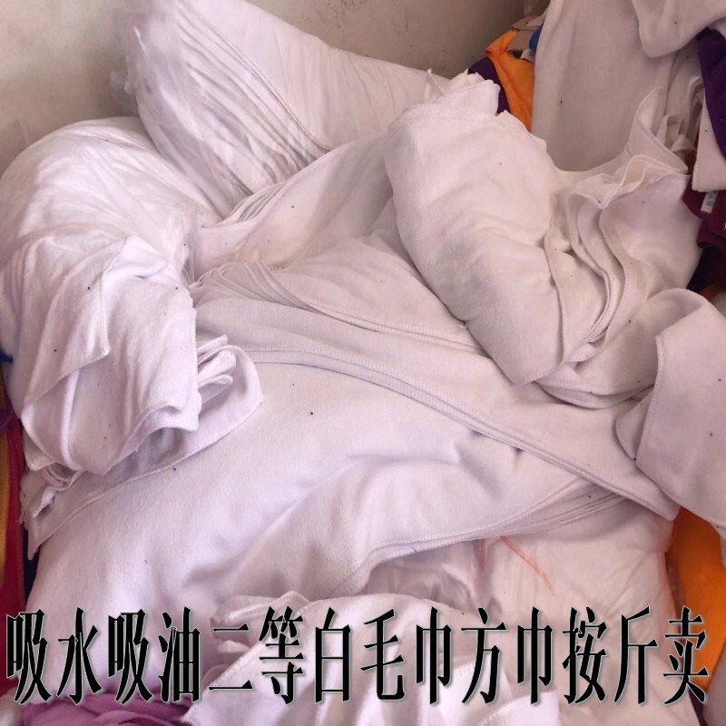 Sell fiber white towel square towel by catty water absorption oil absorption housekeeping cleaning factory wipe machine defective second-class dishcloth