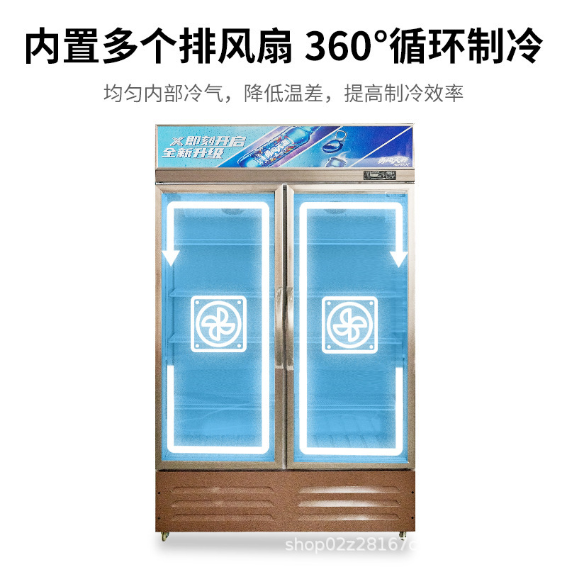 プロ仕様の越境陳列用冷蔵庫、業務用飲料冷蔵庫、ビール冷蔵庫、鮮度保持冷蔵庫、冷凍庫|undefined
