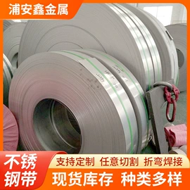 不锈钢板;不锈钢异型材;不锈钢无缝管