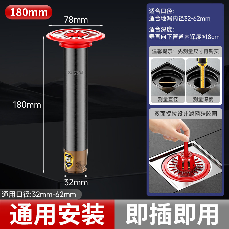 新款热销地漏防臭器卫生间水道防臭内芯神器防虫双面提拉滤头发网|undefined