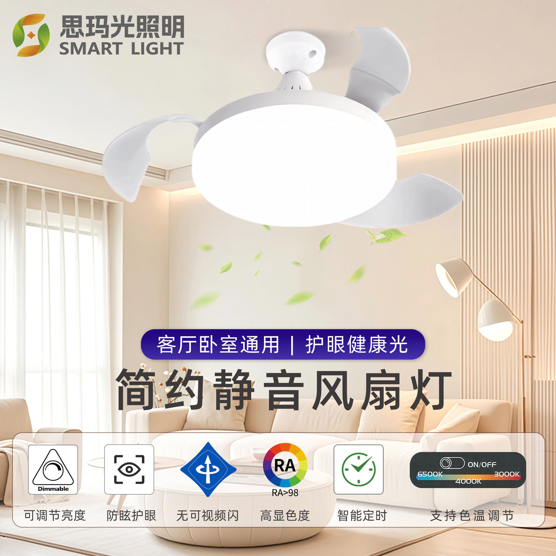 Modern Home Lighting Led Fan Light Variable Frequency Dc Invisible Ceiling Fan Light Office Electric Fan Chandelier