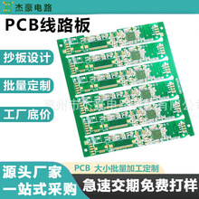 pcb���ƼӼ���؛GPS�z���������ʽ���C����������ӹ����·��