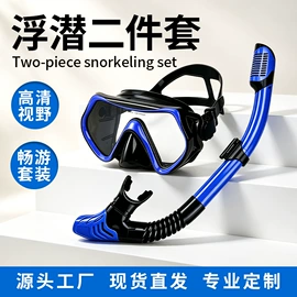 浮潜套装;潜水用品;脚蹼、手蹼
