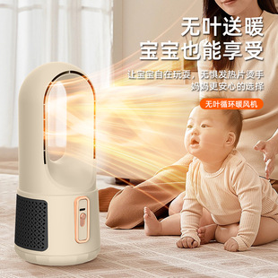 25���¿�ů�L�C���ÃA�����PTC�մɰl������o�~ȡů���ů��