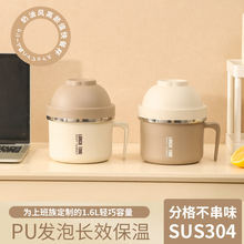 定制304不锈钢泡面碗多层大容量带盖保温饭盒快餐杯保鲜密封餐盒