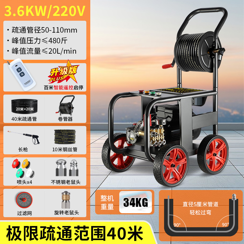 黒猫独創的な可変周波数高圧パイプ浚渫機ハウスキーピングクリーニング 220V 下水道パイプ浚渫および洗浄機卸売|undefined