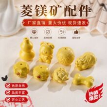 ԭ�V��Ȼ�ߴɾG��ʯ�����ϰײ˱������������������Ʒdiy���