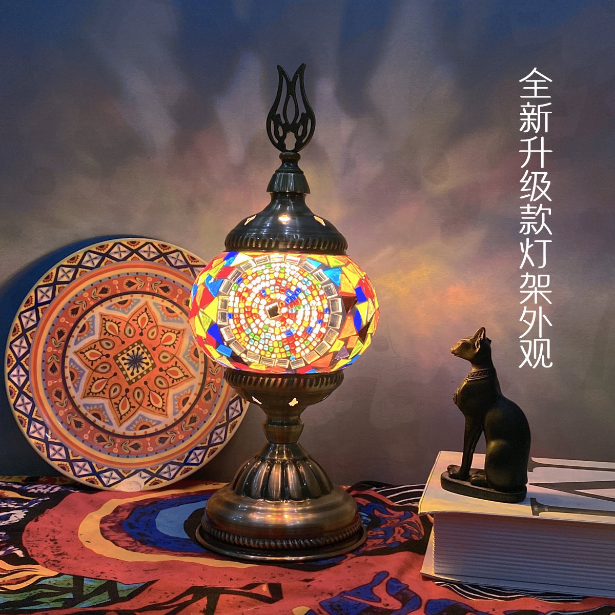 diy土耳其马赛克灯饰材料包手工制作台灯贴片情侣亲子玻璃包粘贴