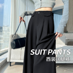 西装阔腿裤女春夏高级感垂感2025新款直筒韩系慵懒松弛感休闲长裤