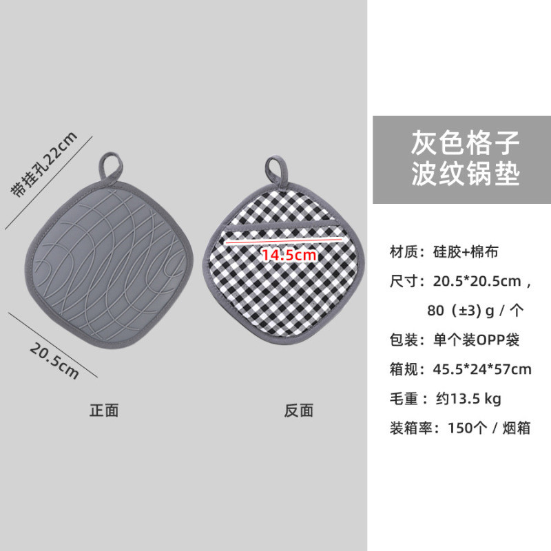 スポットシリコン高温耐性熱保護手袋オーブン電子レンジキッチン用断熱シリコン熱保護手袋|undefined