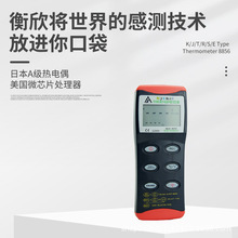 台灣衡欣AZ8856雙通道KJTRSE型熱電偶溫度計溫度表接觸式測溫儀