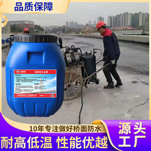 PB（I）聚合物改性沥青水型防水涂料 水性PB(ll)型聚合物防水涂料