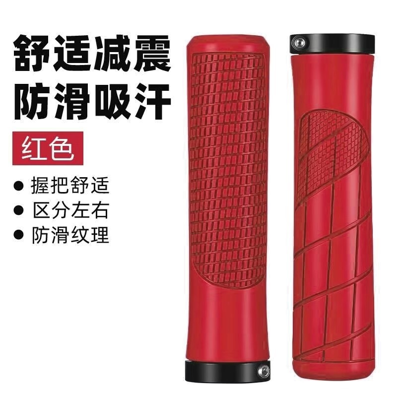 Red - straight to a pair