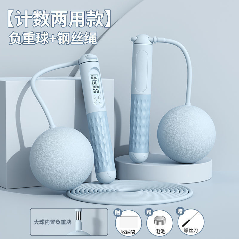 新商品の創意家庭用コードレス縄跳びの小中学生の中で縄跳び専用の荷重と脂肪の知能計数縄跳びを試験します。|undefined