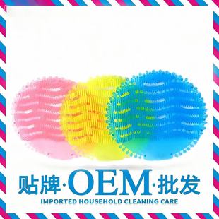 Cross-border Aromatic Tablet Men's Urinal Fragrance Tablet Filter Net New Style Spiny Urine Diet Fragrance Tablet for Hotel Deodorization