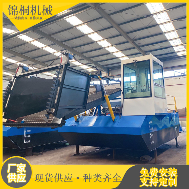 河道清理水草垃圾打捞船 湖泊小型液压水上收割机 水域环保割草船