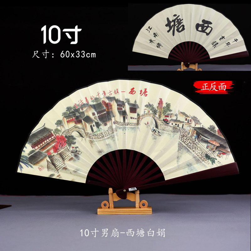 嘉兴西塘古镇冰箱贴文创国潮磁吸全国旅游景点纪念品冰箱贴批发|undefined