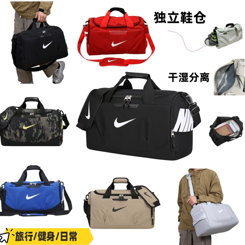 Large-Capacity Crossbody Shoulder Luggage Travel Bag Basketball Training Bag Sports Fitness Yoga Bag Fitness Travel Bag