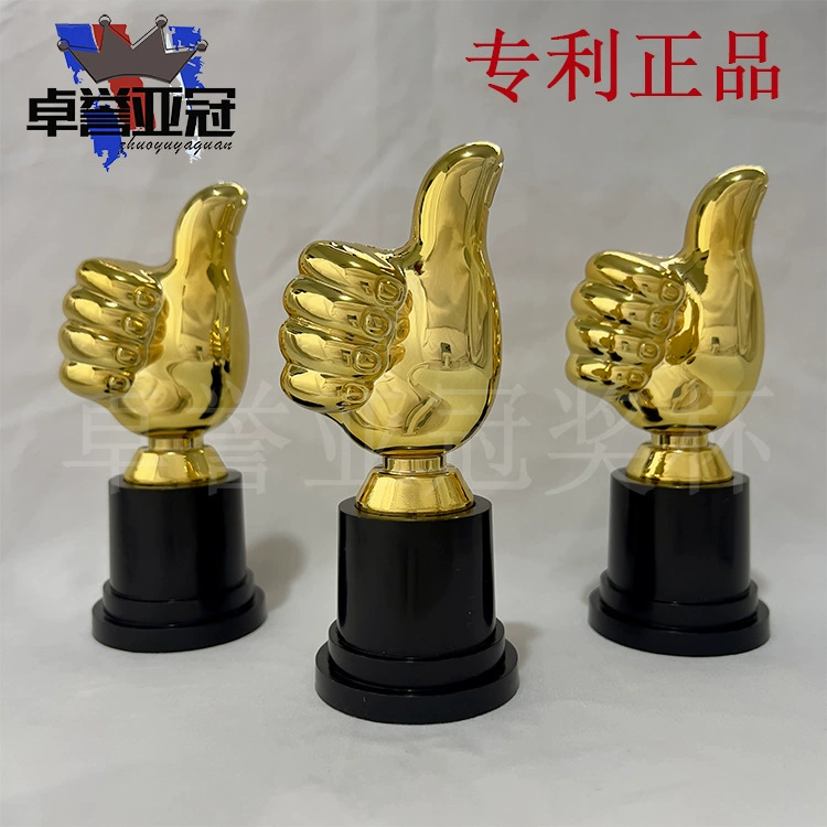 Большой палец трофей мини детский пластиковый трофей оптом хороший ребенок хорошая мама хороший папа награда подарок