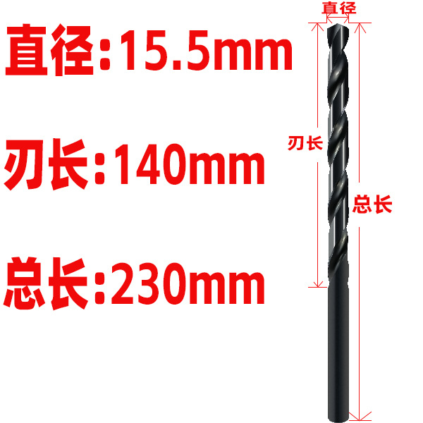 Acero de alta velocidad endurecido broca torcida alargada broca de nitruro negro broca de agujero profundo carpintería de alta dureza 10mm broca extra larga