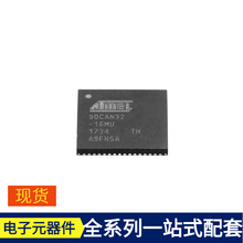 AT90CAN32-16MU QFN-64 2016L050MR 24LC64-I/ST 25AA128-I/ST 25
