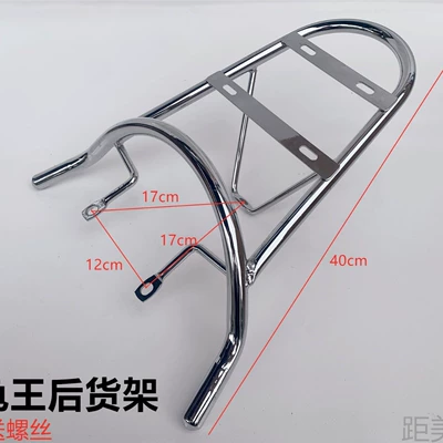 Fixed wind wing | Rack Rear Hanger Rear