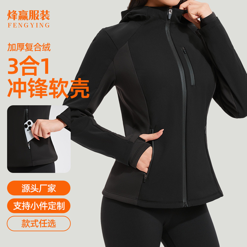 Three-Proof Softshell Goose down Jacket, Warm Outdoor Slim-Fit Jacket, Fitness Sports Coat for Women C093