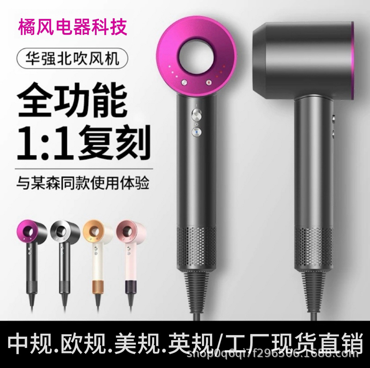 Hair Dryer Huaqiangbei Sansen Same Model Hollow Bladeless Hair Dryer Salon Home Use Negative Ion 3 High Wind Power