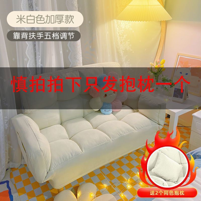 Wanteng ソファ 小さなアパート レンタルハウス 寝室 ダブル 経済的な衣料品店 二人用寝室 ファブリック 小さなソファ Wanteng|undefined