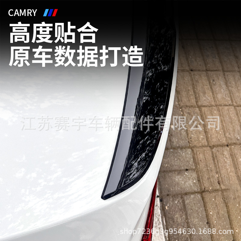 Suitable for the Ninth-Generation Camry Rear Spoiler, 2024 Toyota Camry Modified High-End Factory Rear Spoiler Without Drilling