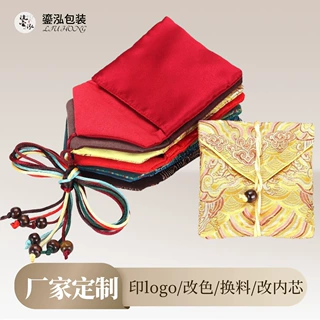定制玉器手镯首饰收纳袋古法金文玩首饰包装袋锦布手串首饰袋厂家