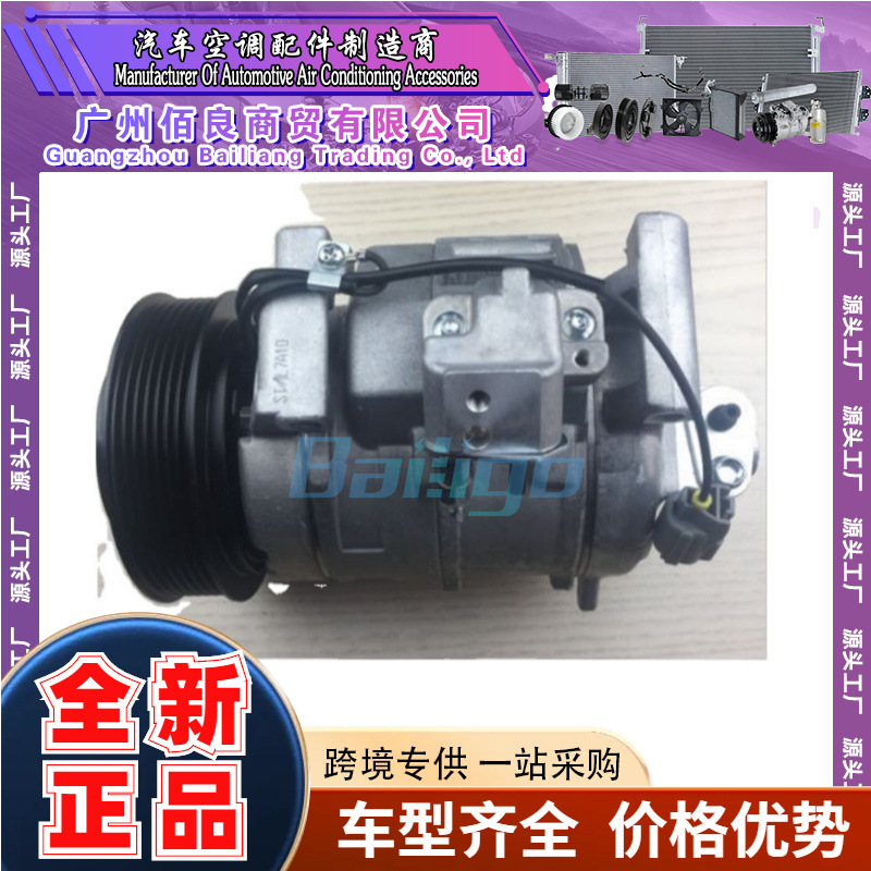 A/C 12v空调10S15C交流压缩机447220-3694 38810 PGM 003 447170