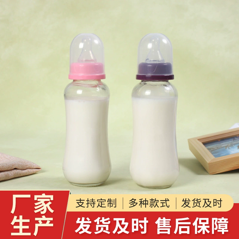 Бутылка для соски Бытовой детский завтрак Прозрачная термостойкая стеклянная бутылка Чашка для воды Домашний йогурт Чашка для соевого молока