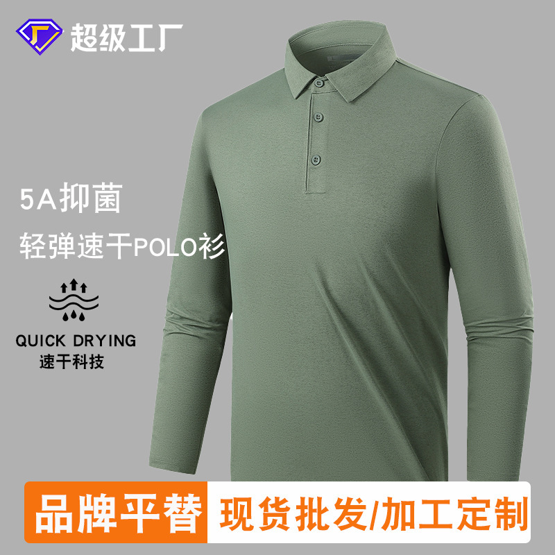 Cologne Polo Shirt Men's High-End Lapel Sports Right Shoulder Casual Business Outdoor Golf Long-Sleeved Quick-Drying T-Shirt