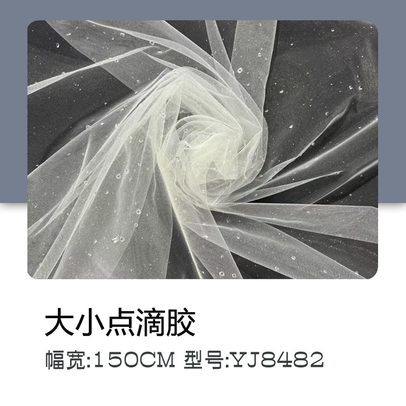 厂家直销 大小点滴胶 婚纱礼服演出服面料 喷金婚礼服布料