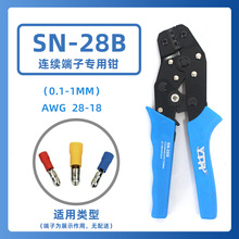 SN-28Bͬ�S��|���É��������Q��ɉ����䉺���ӹ��ͼ�݆ʽ�����Q