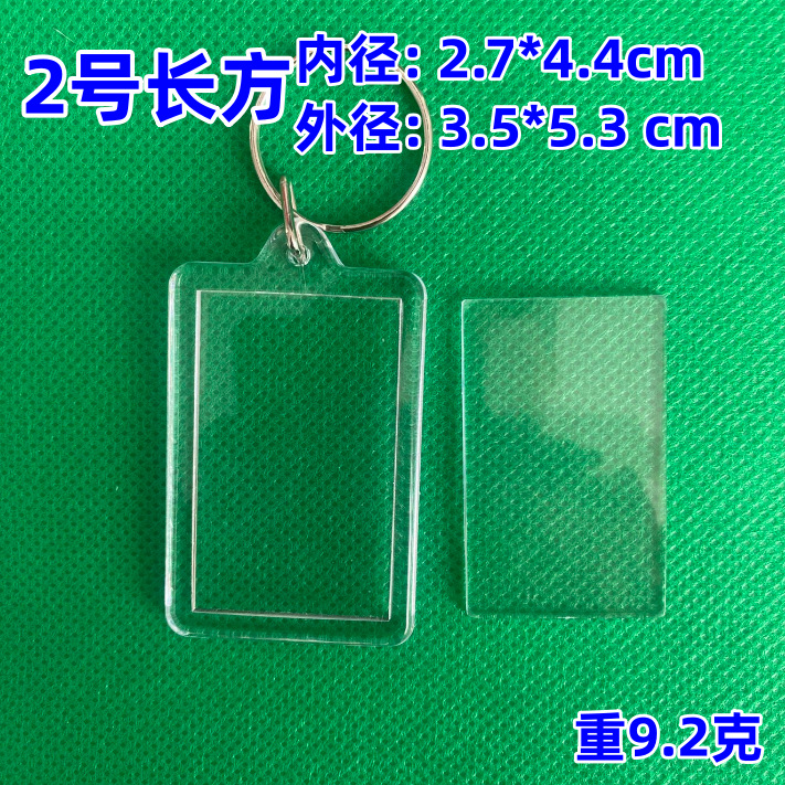 Llavero con Marco de Fotos de Acrílico de Acrílico y Plástico Personalizable para Llaves