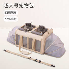 宠物车载笼车载狗笼猫咪隔离笼狗狗车载箱大号狗笼猫笼透气可扩展