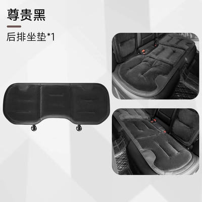 Seat cushion, seat cover, winter universal car seat cover - premium-black-1-flannel-rear-seat-cushion