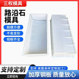 其他模具;成型模;塑料模