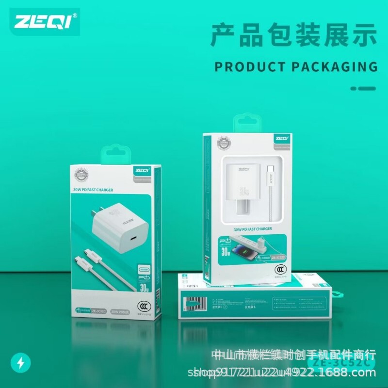 PD set charge Pingguo 15 charger double type-c 3C certification 30W Pingguo PD fast charge suit 15ProM