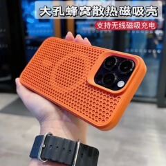 IPhone16PRO携帯電話ケース大穴セルラ放熱網ケース磁気吸引無線充電リンゴ15硬シースを適用
