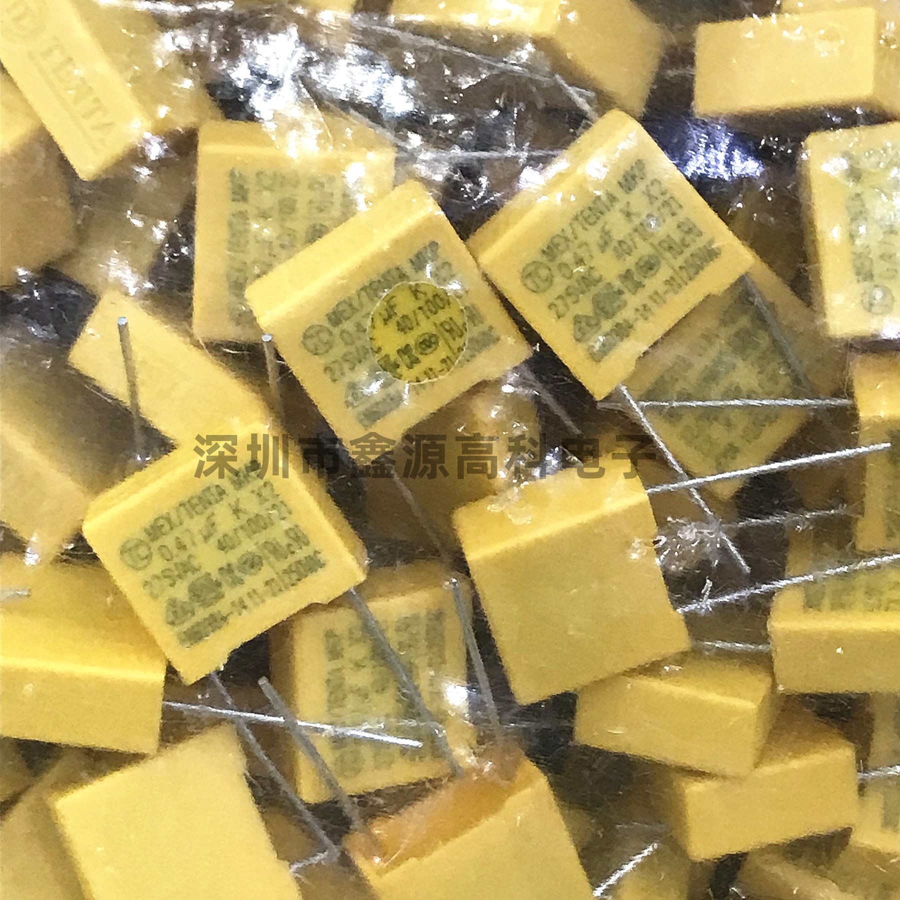 X2电容0.47UF 275V P10 3