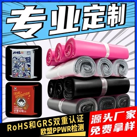快递袋;气泡信封;牛皮纸